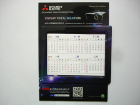 Magnetic Calendar With Photo Frames...MISTUBISH Taiwan